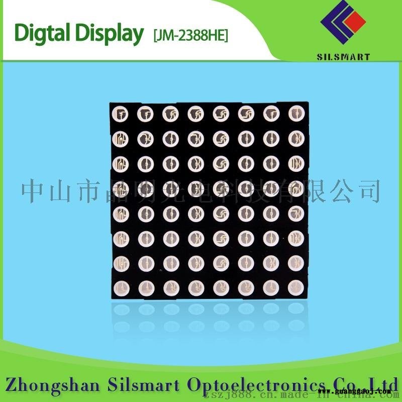 LED点阵屏幕点阵模块显示模块图2