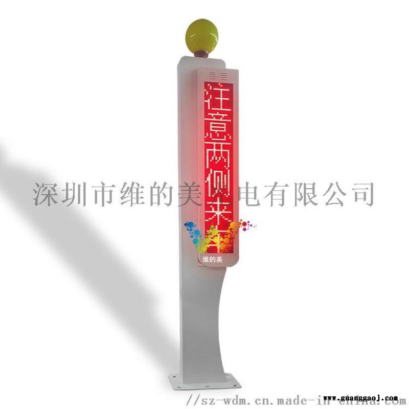 礼让行人交通显示屏    示屏 双色显示屏图4