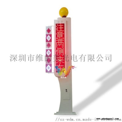 礼让行人交通显示屏    示屏 双色显示屏
