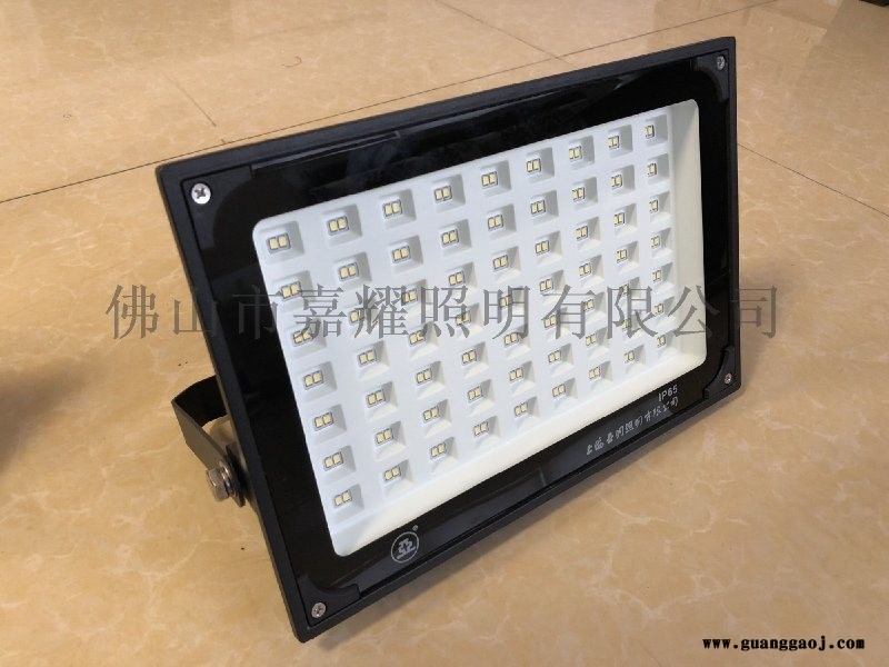 上海亚明ZY609 50W黑色方形LED投光灯图2