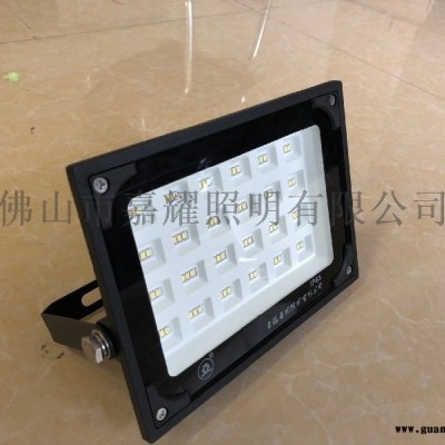 上海亚明ZY609 50W黑色方形LED投光灯