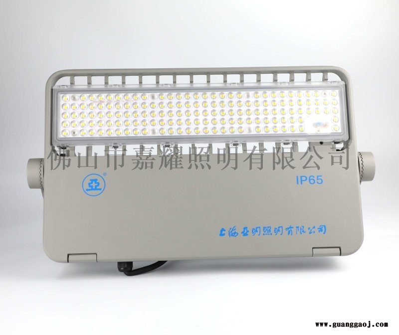 上海亚明LED投光灯ZY602 360W图3