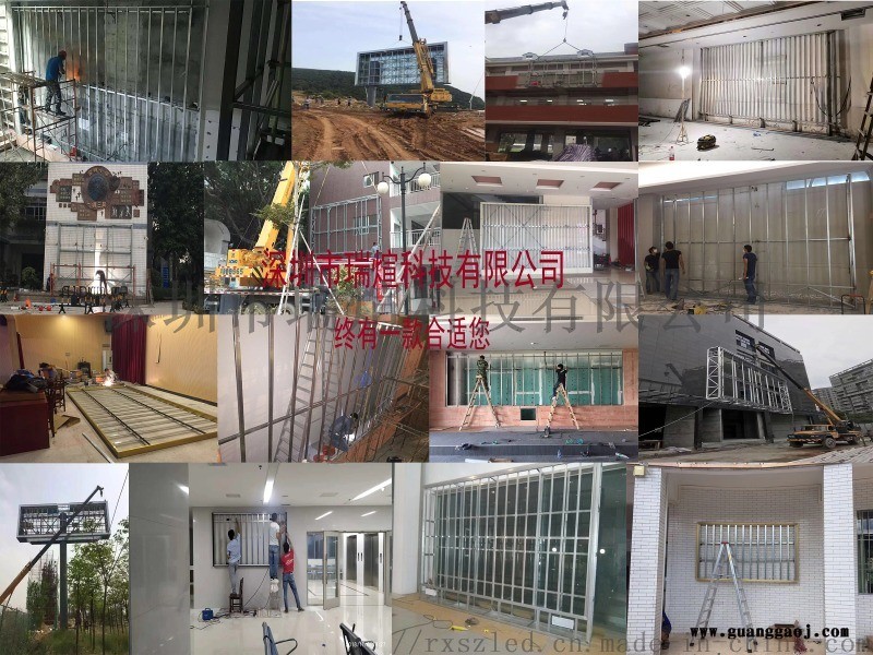 河源LED显示屏钢结构制作安装包邮图5