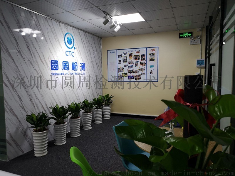 LED显示屏高低温试验 高温GB 2423图4