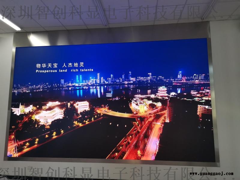 室内p2.5高清表贴全彩LED电子广告宣传显示屏图4