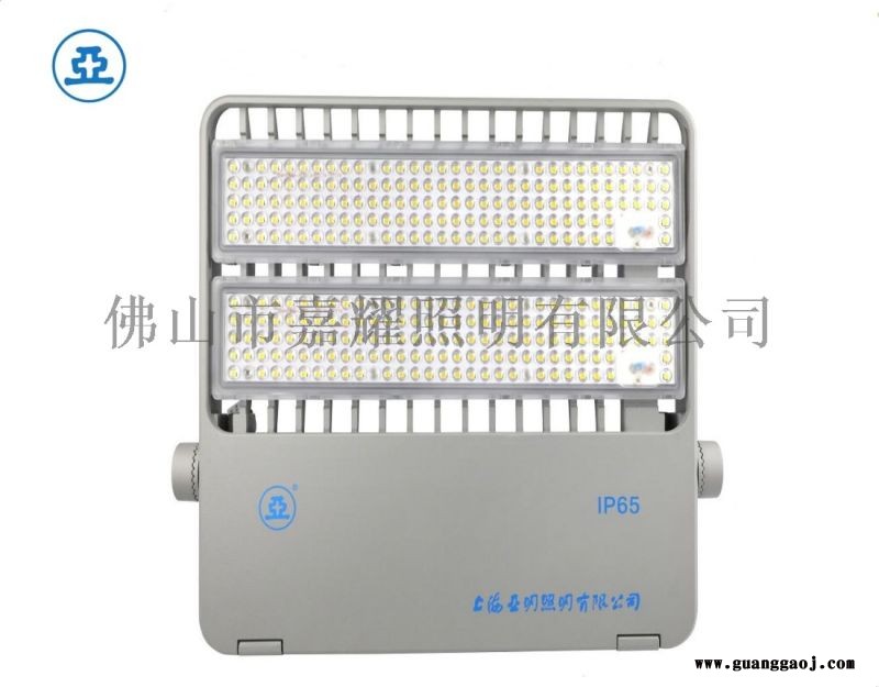 上海亚明TG35C 120W240W双模投光灯图2