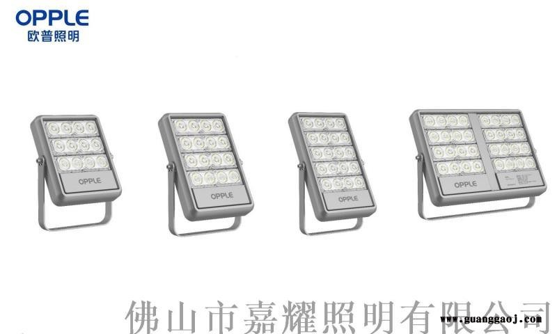 欧普启煊400WLED投光灯图5