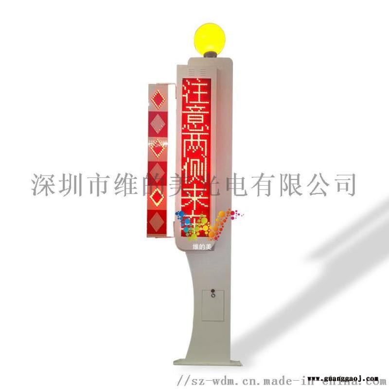 上海城市诱导屏 礼让行人显示屏 文明通行显示屏