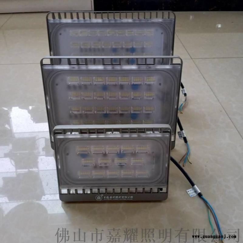 上海亚明FG15b 40W80W120W泛光灯图3