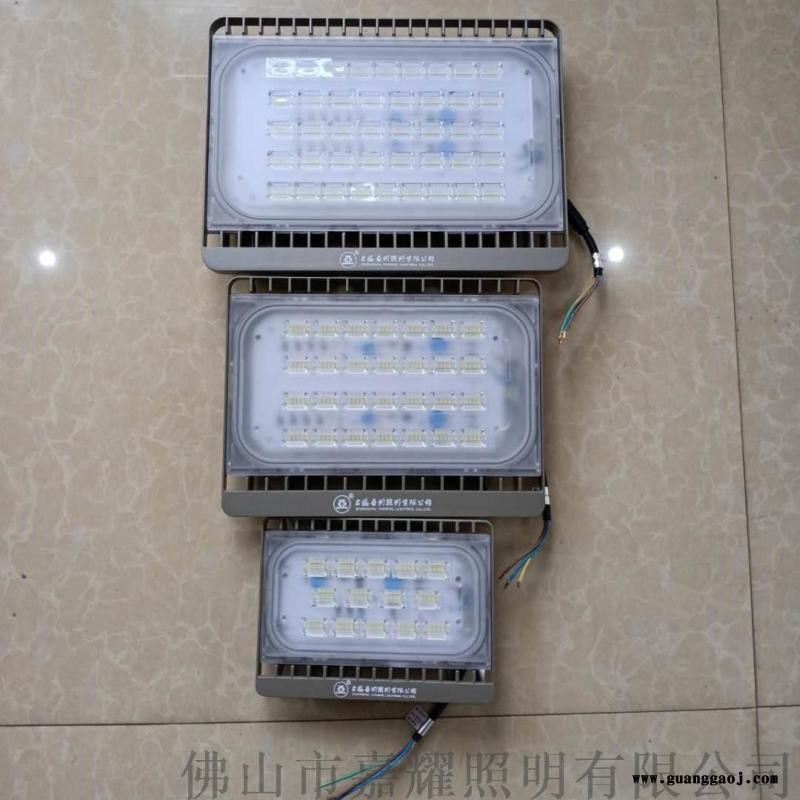 上海亚明FG15b 40W80W120W泛光灯图4