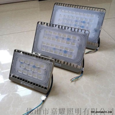 上海亚明FG15b 40W80W120W泛光灯
