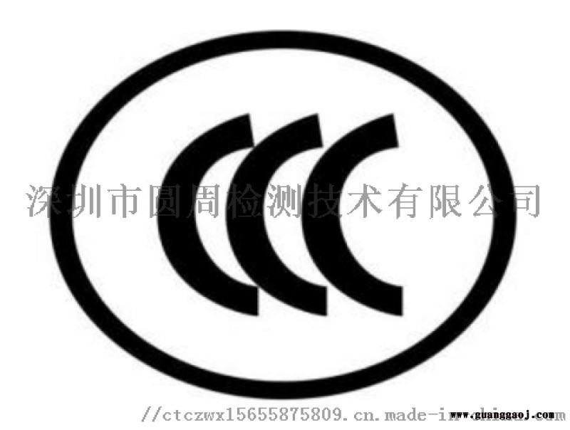 LED显示屏检测认证