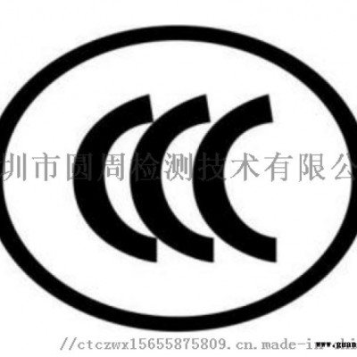 LED显示屏检测认证