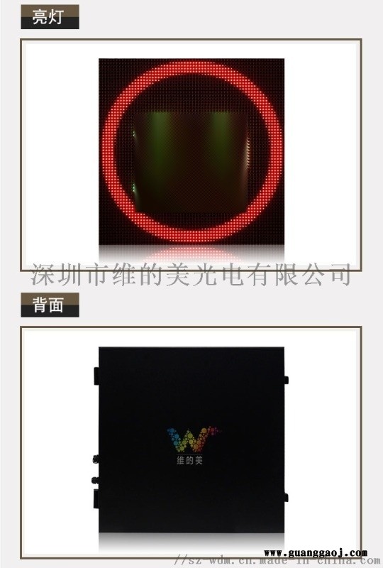 隧道全彩限速屏 P10限速显示屏 全彩诱导屏图2