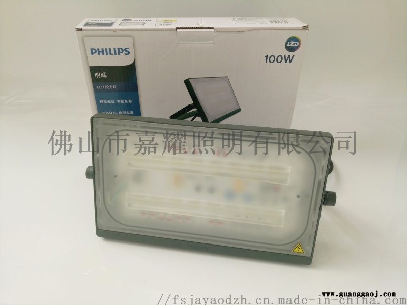 飞利浦明晖LED投光灯BVP174 100W户外灯图3