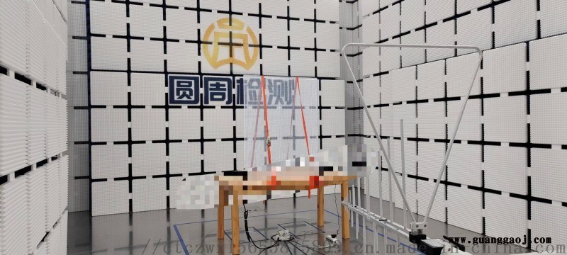 LED电子显示屏 委托检测 质检报告