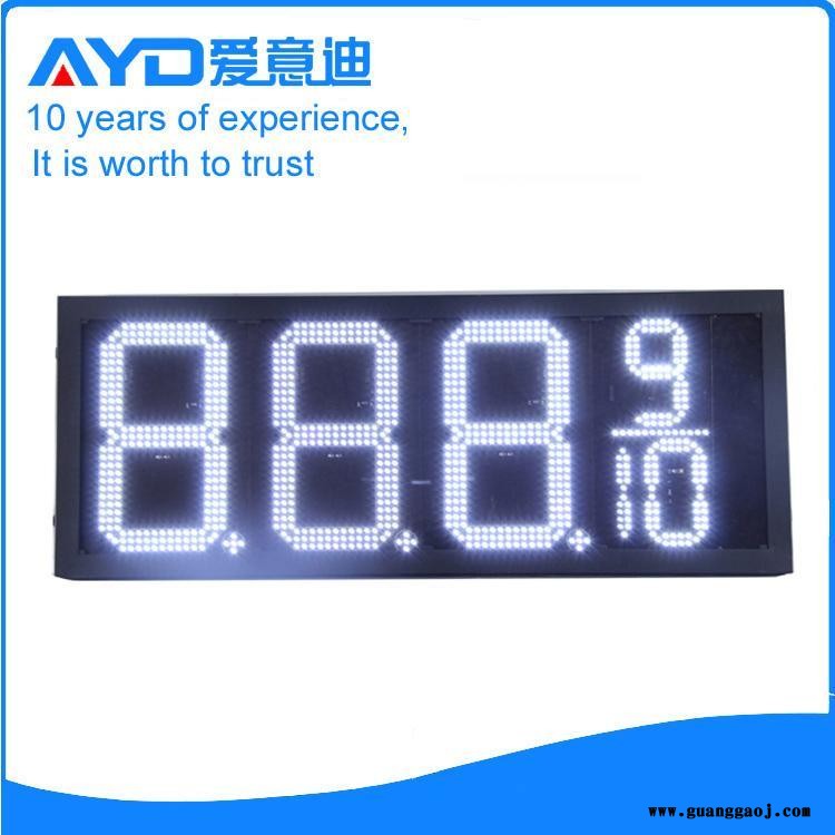 8寸白色8.88加油站LED油价牌批发美国REGULAR油价牌led加油站显示屏图5