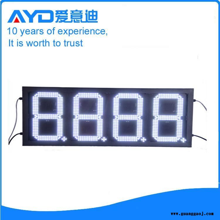8寸白色8.88加油站LED油价牌批发美国REGULAR油价牌led加油站显示屏图2