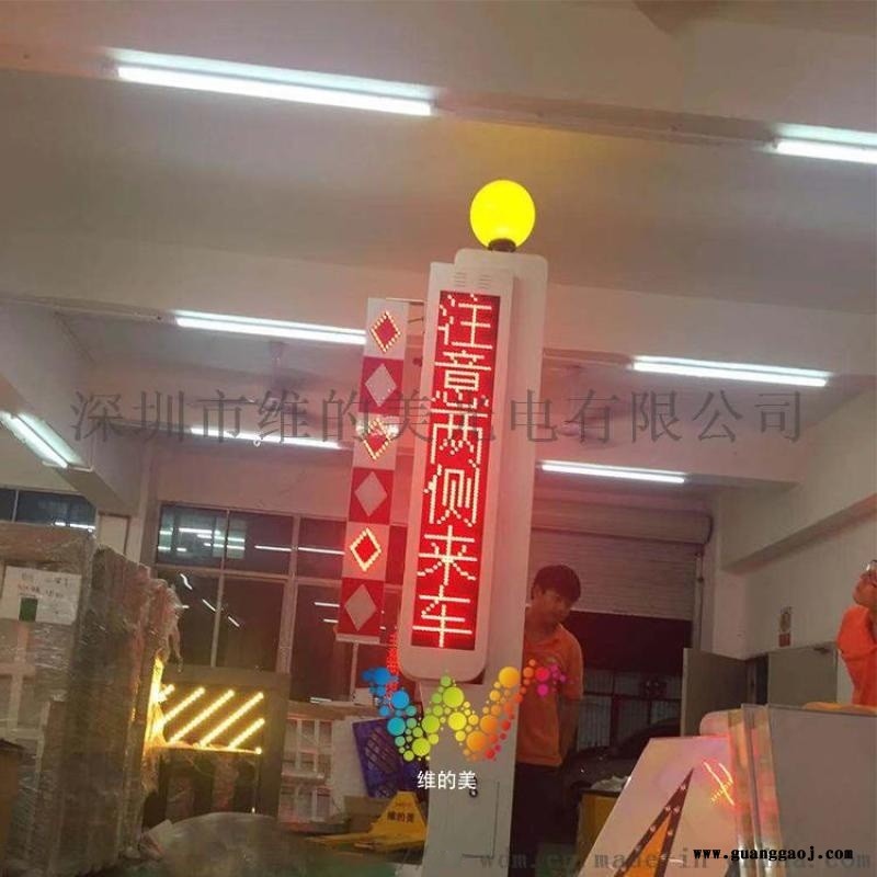 湖南礼让行人显示屏 斑马线诱导屏图5