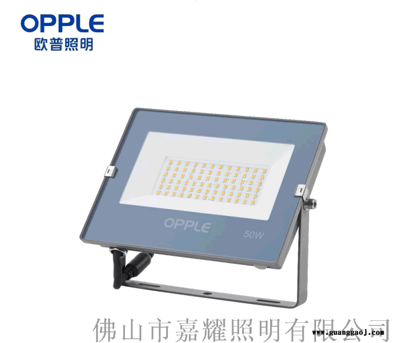 欧普方形LED泛光灯100W轩耀二代图4