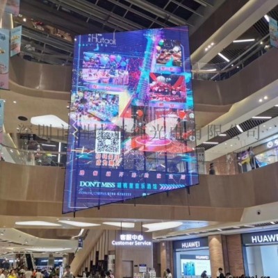 LED透明屏LED橱窗显示屏LED显示屏厂家