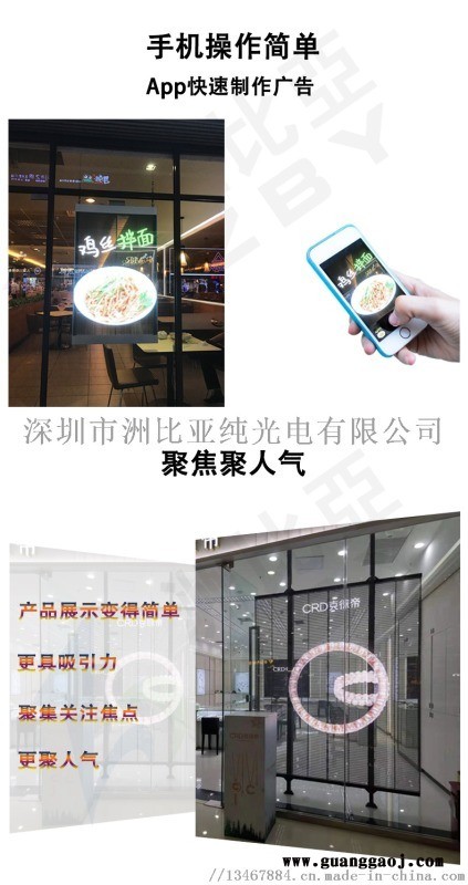 LED透明屏LED橱窗显示屏LED显示屏厂家图4