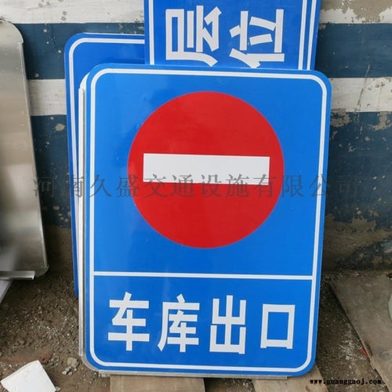 青海停车场标识牌停车指示牌哪家好图3