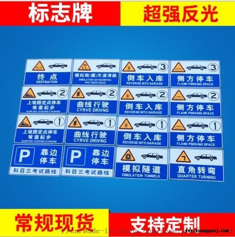 大量供应  标志牌市区景区道路导向指示牌图5