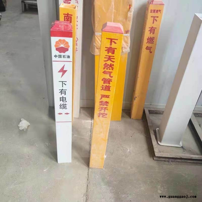 示玻璃钢标志牌高压标志桩厂家图3