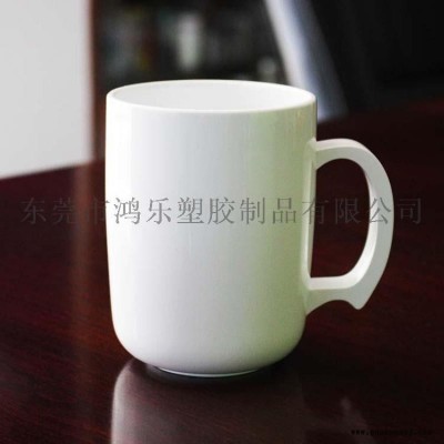 传统塑料马克杯460ml手柄塑料刷牙杯啤酒杯
