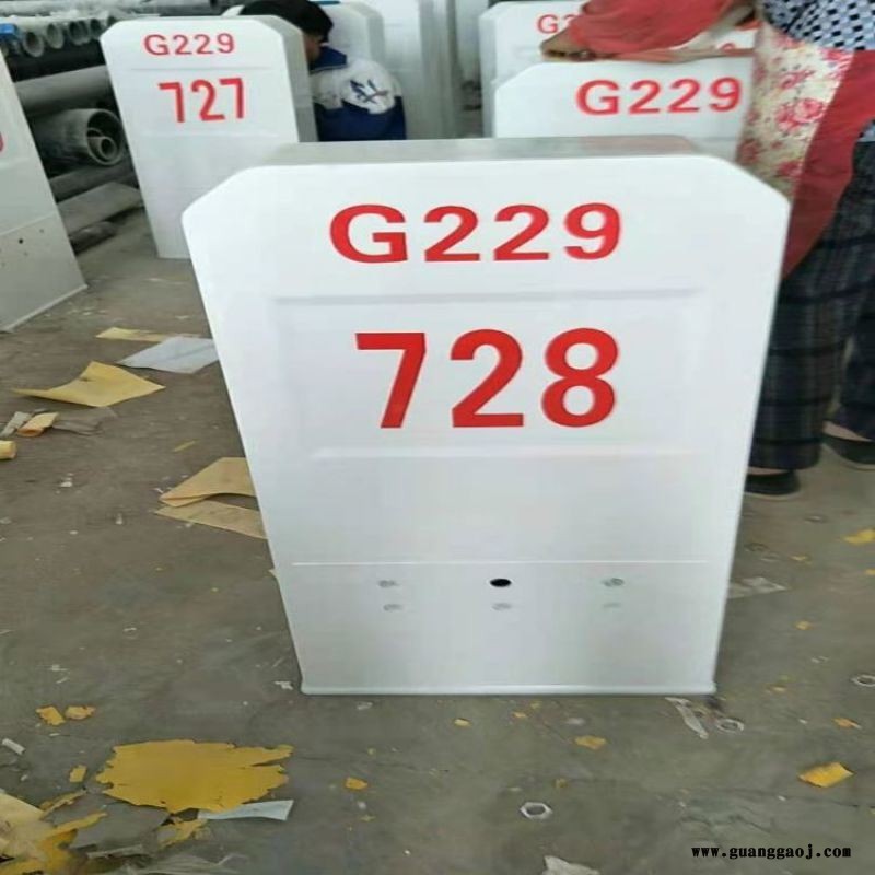 停车标志牌玻璃钢普通 示桩图5
