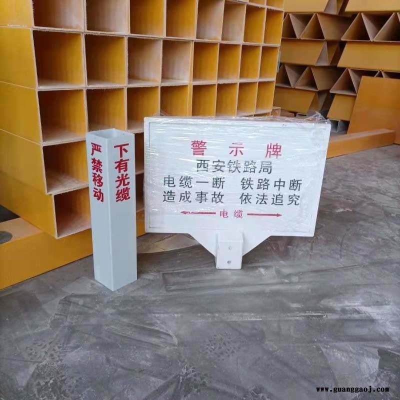 拉挤标志桩 道路 示桩 成品玻璃钢标志牌图5