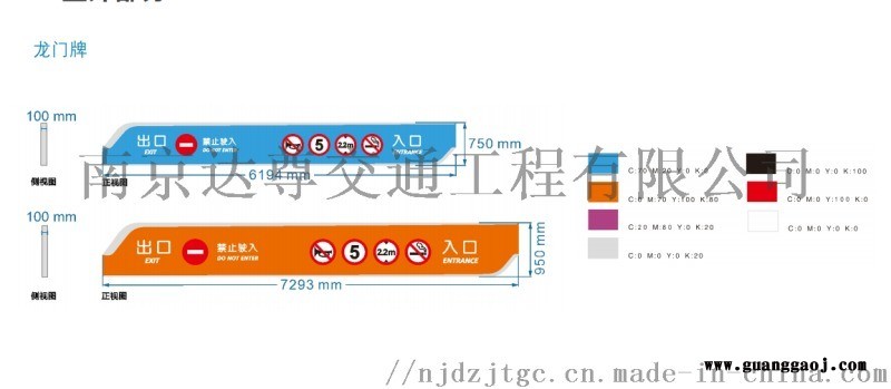 南京道路划线-南京达尊道路标线标牌-车子掉头方式图2