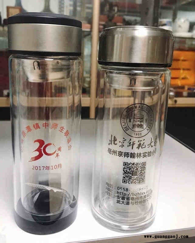 合肥杯子印字，合肥玻璃杯，合肥保温杯合肥哪里定做