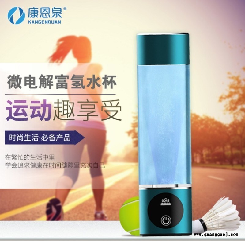富氢水杯厂家 水素水直饮富氢水生成器 制氢水杯图2