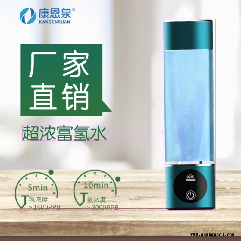 富氢水杯厂家 水素水直饮富氢水生成器 制氢水杯图4