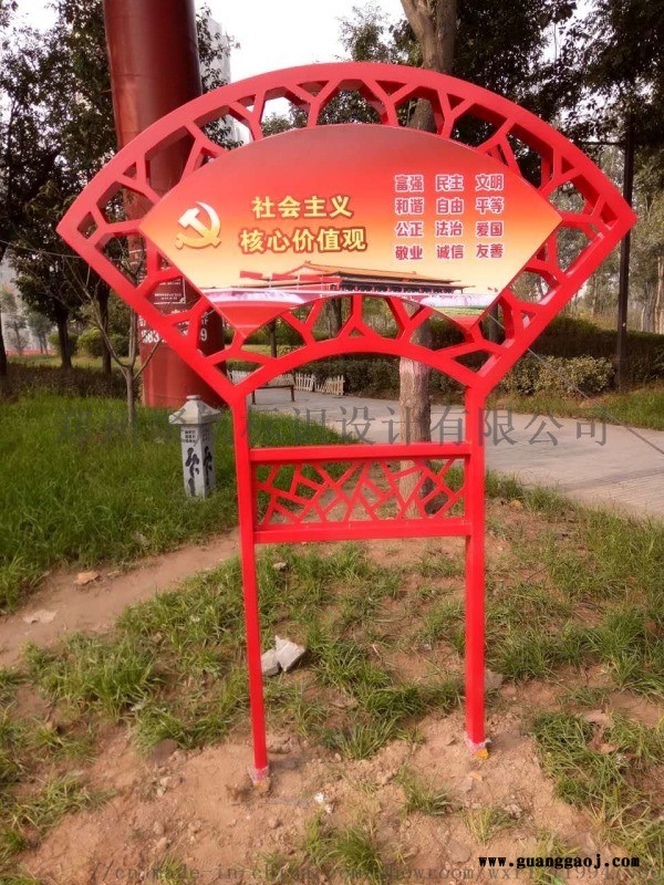 价值观标牌，花草牌，户外广告牌图2