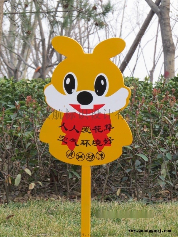 价值观标牌，花草牌，户外广告牌图3