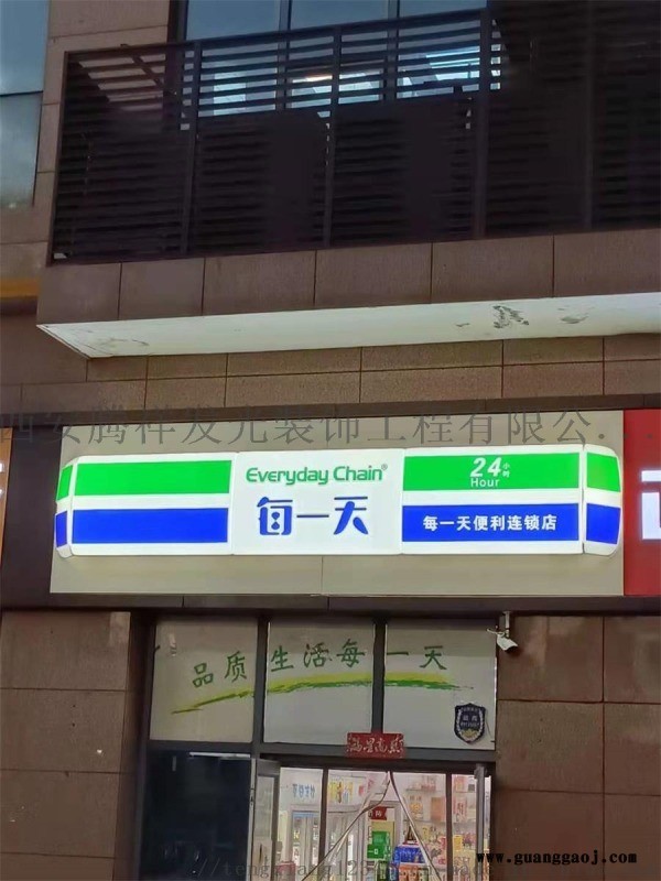 亚克力吸塑招牌标识标牌发光门头连锁招牌灯箱制作图3
