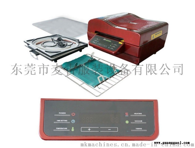 新款热转印设备   3D真空热转印杯子图4