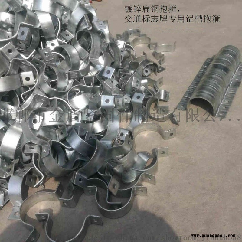 高速公路指示标志牌方头螺栓,扁铁抱箍各规格型号生产