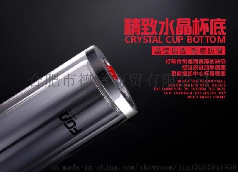 合肥玻璃杯批发定制logo图5
