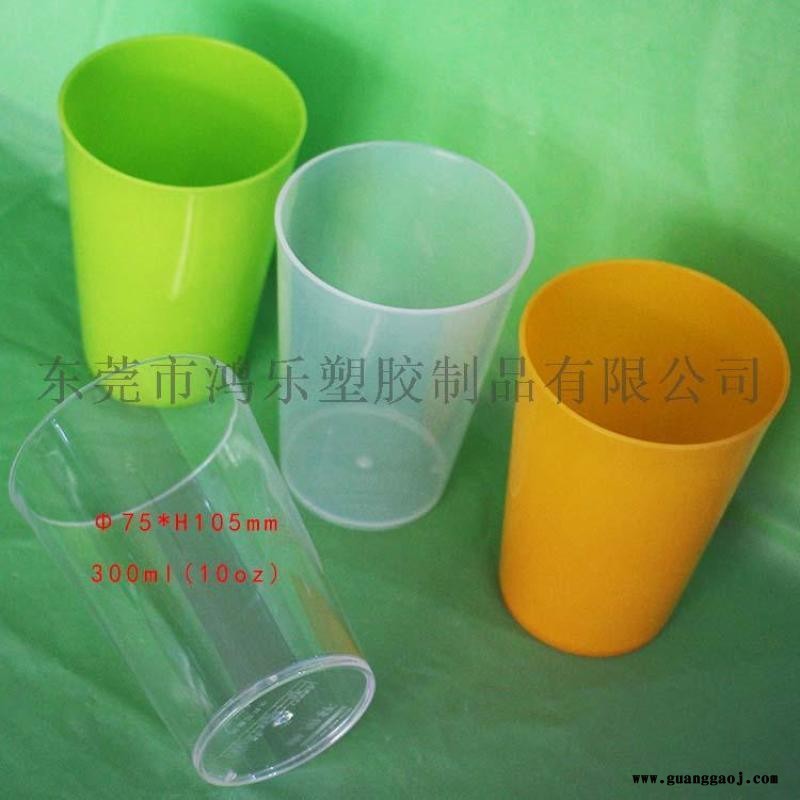 东莞鸿乐塑料杯厂家PP塑料水杯耐高温耐摔磨砂塑料杯图2