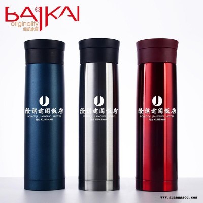 昆山礼品公司广告杯印刷定制