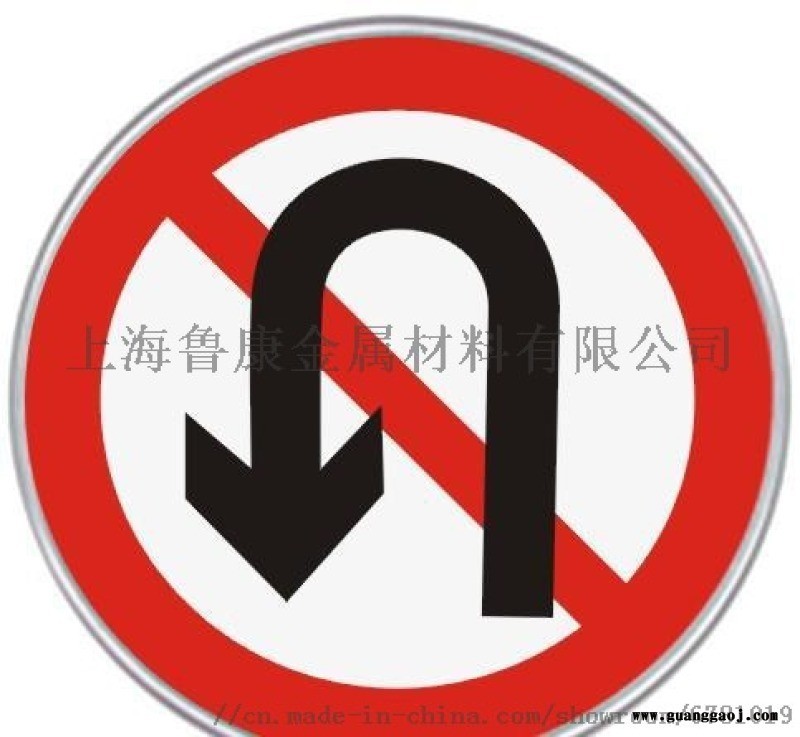 供应道路交通  指示牌.道路反光标识牌图5