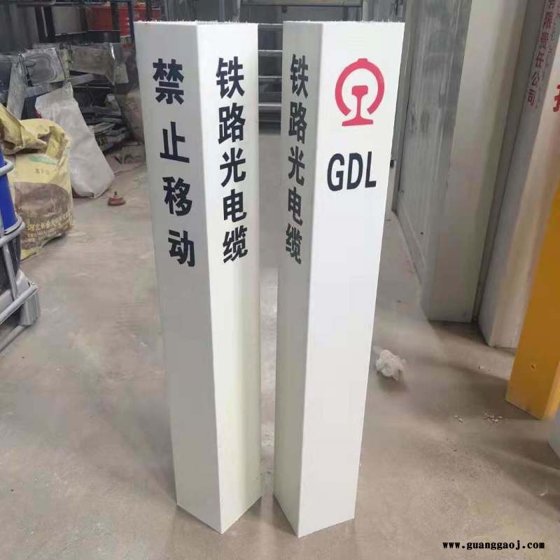 水利 示牌价钱玻璃钢模压标志桩图4