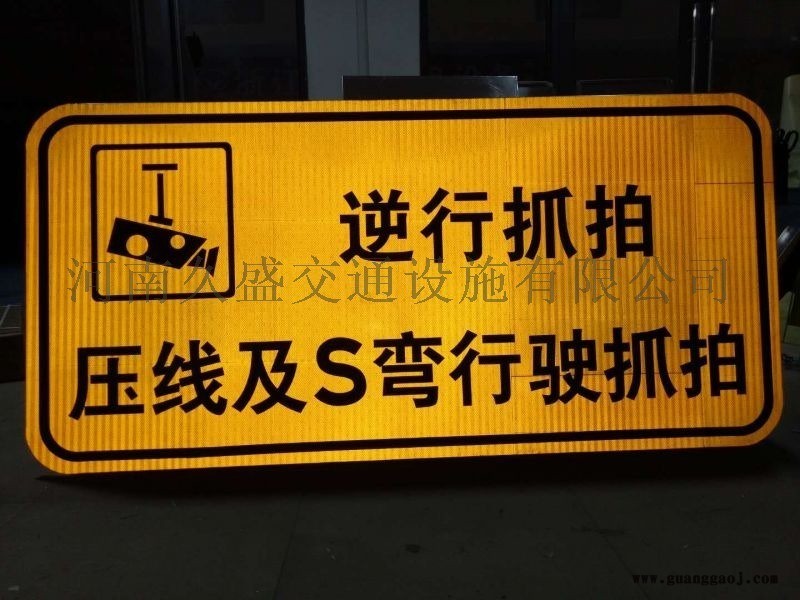 江西3M反光膜 交通标志牌 交通标示牌 交通标志杆图4