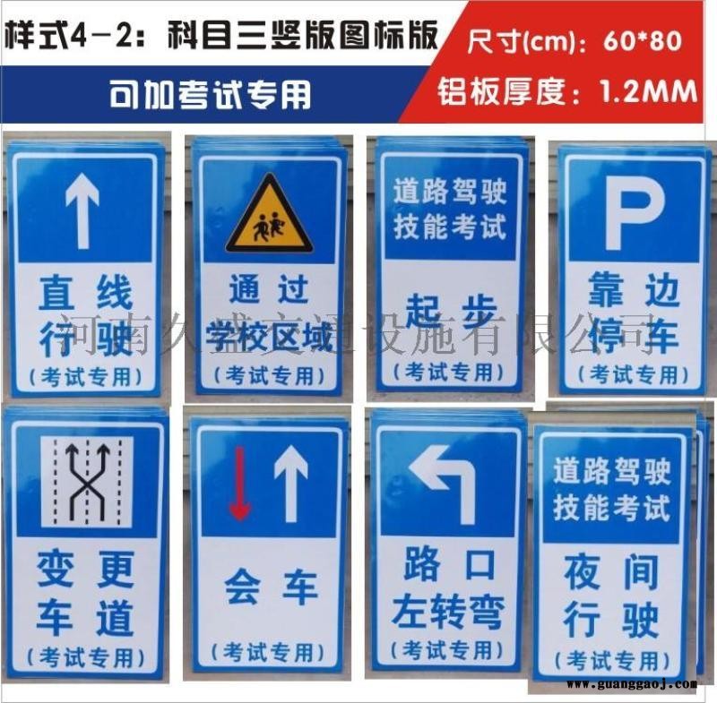 江西3M反光膜 交通标志牌 交通标示牌 交通标志杆图5