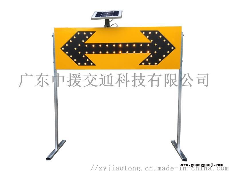 厂家直销铝制太阳能导向灯 诱导标牌灯 施工 示灯