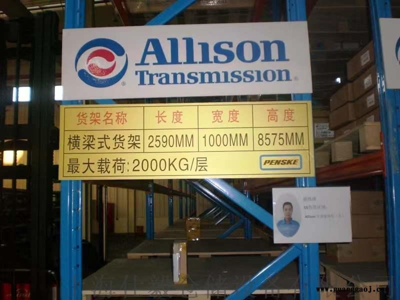 上海设备仓库磁性标识牌标示标签牌物料卡货架标示卡图3